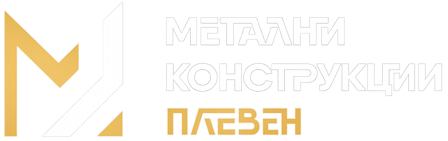 Метални Конструкции Плевен